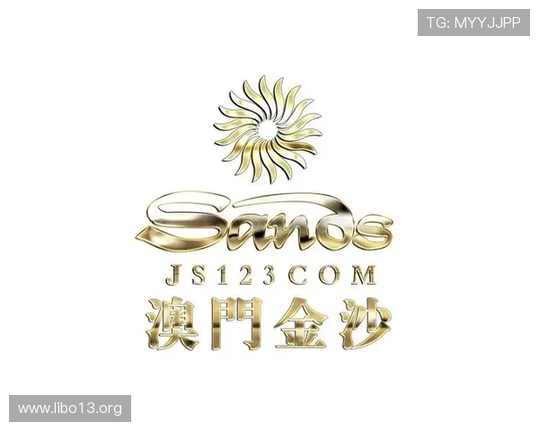 澳门金沙网址：最新安全可靠的在线娱乐平台推荐